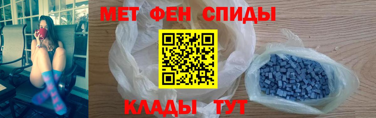 Amphetamine Розовый Знаменск