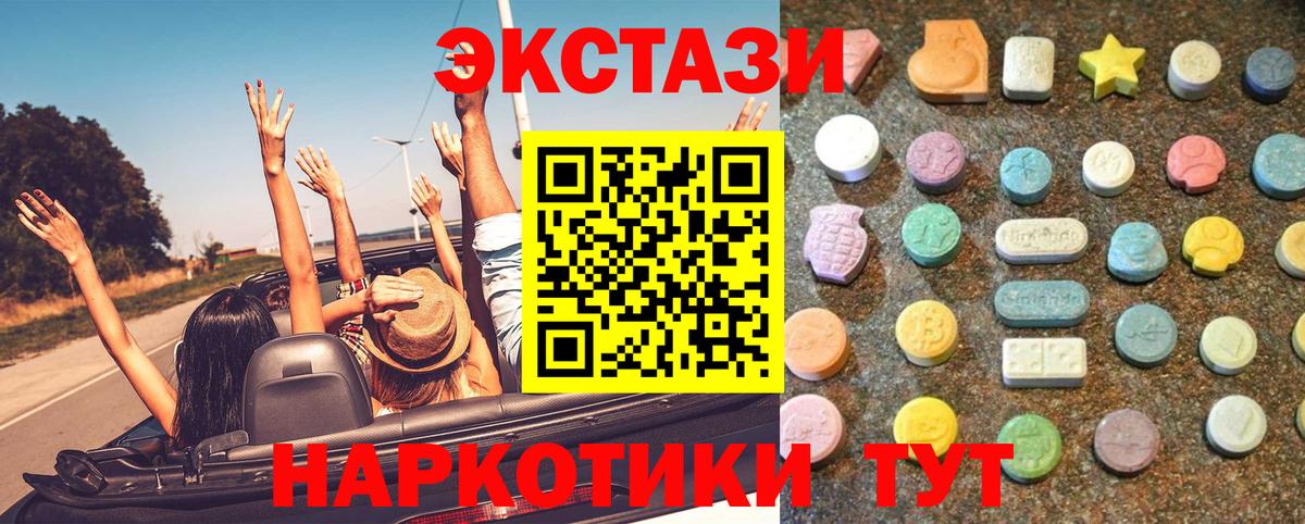 ЭКСТАЗИ бентли Знаменск