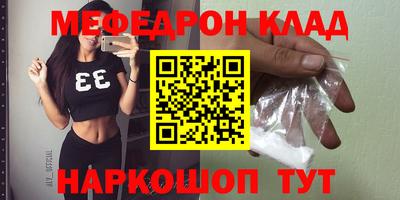 герыч Беслан