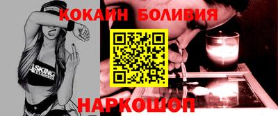 герыч Беслан