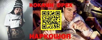 герыч Беслан