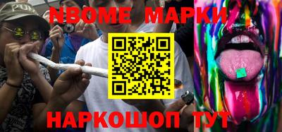 марихуана Берёзовский