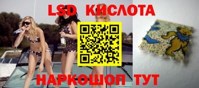 герыч Беслан