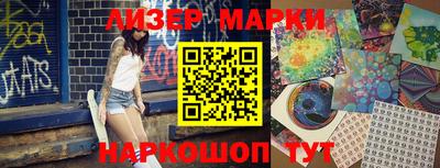марихуана Берёзовский