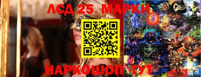 герыч Беслан