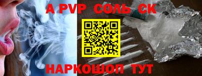 меф VHQ Бийск