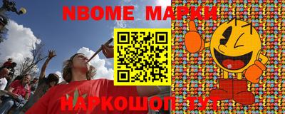 марихуана Берёзовский