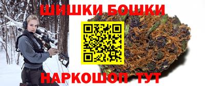 герыч Беслан