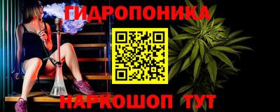 меф VHQ Бийск