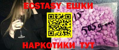 герыч Беслан