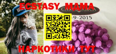 меф VHQ Бийск