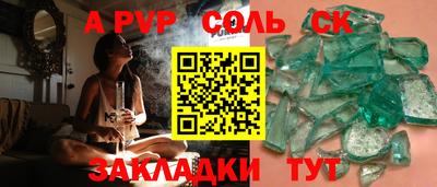 меф VHQ Бийск