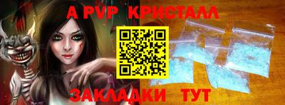 герыч Беслан