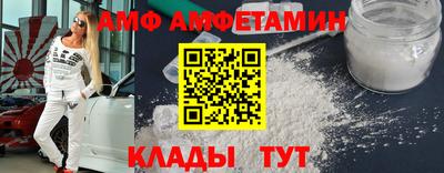 меф VHQ Бийск