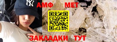 герыч Беслан