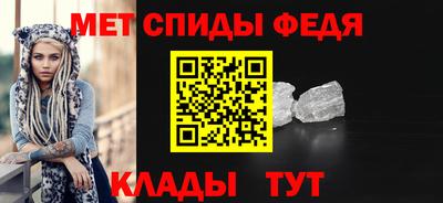 меф VHQ Бийск