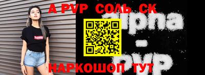 меф VHQ Бийск