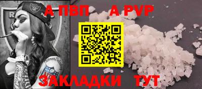 меф VHQ Бийск