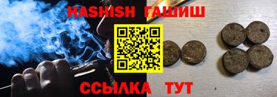 меф VHQ Бийск