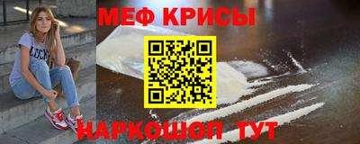 меф VHQ Бийск