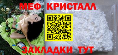 герыч Беслан