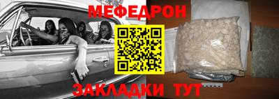 герыч Беслан