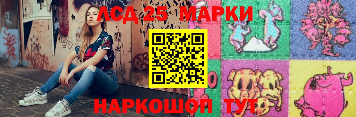 Лсд 25 экстази кислота  ЛСД экстази ecstasy  LSD-25 экстази  Знаменск  Вход с VPN 