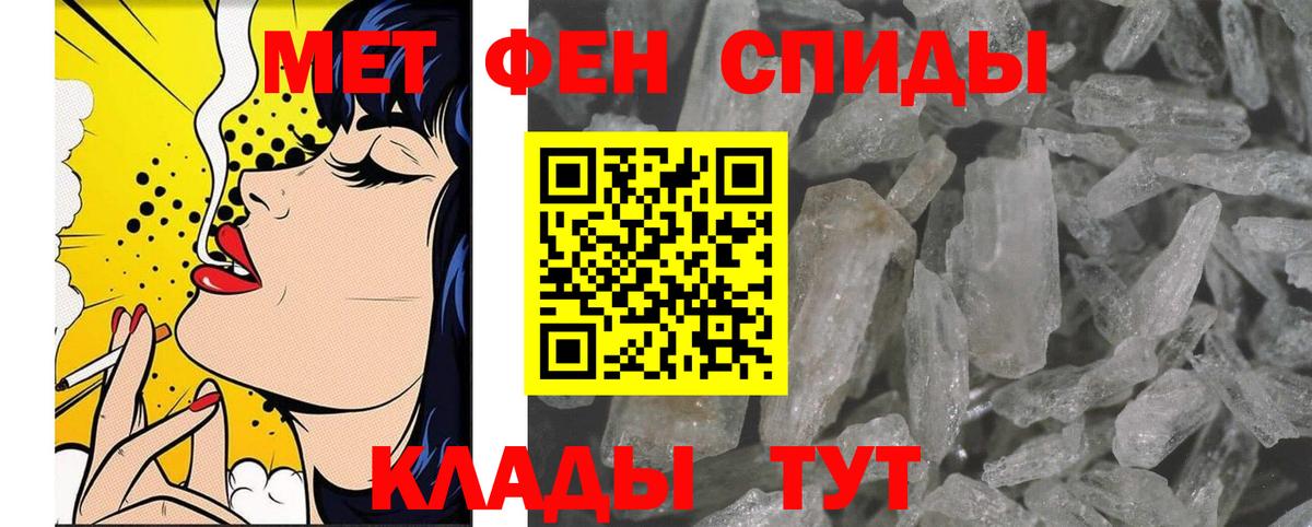 Метамфетамин витя  Вход с VPN  Метамфетамин витя  МЕТАМФЕТАМИН  Знаменск 