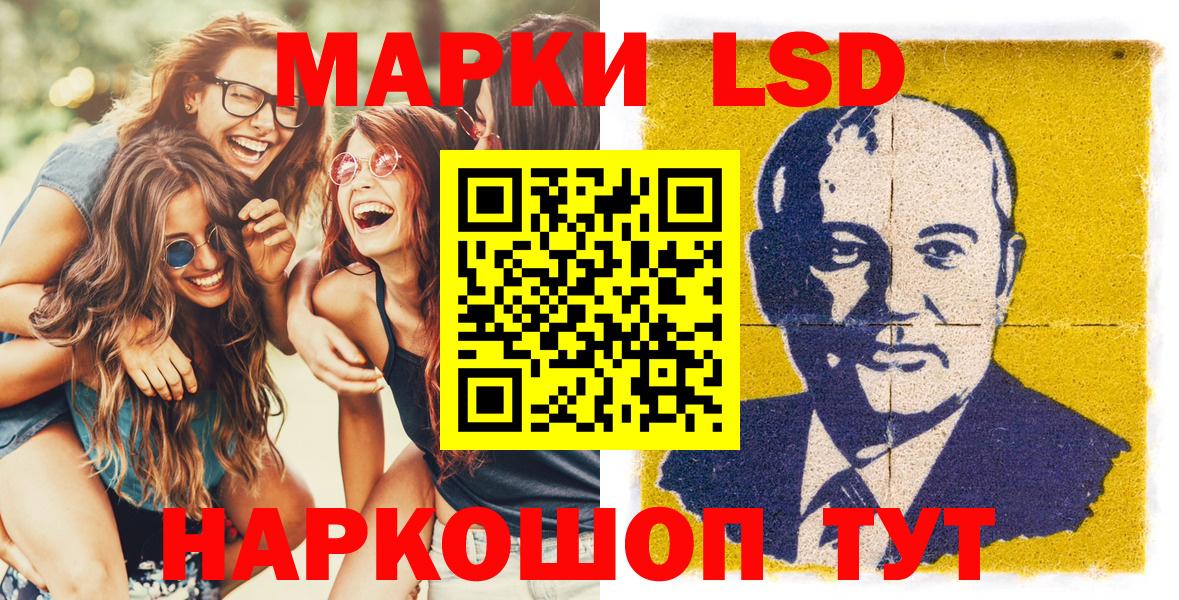наркота  Марки 25I-NBOMe 1,8мг  Вход с VPN  Наркотические марки  Знаменск  Марки 25I-NBOMe 1,8мг 