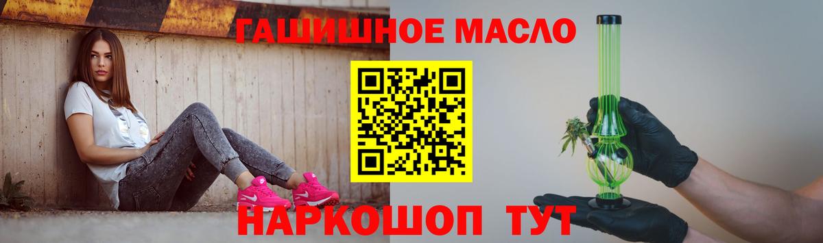 ТГК вейп с тгк Знаменск