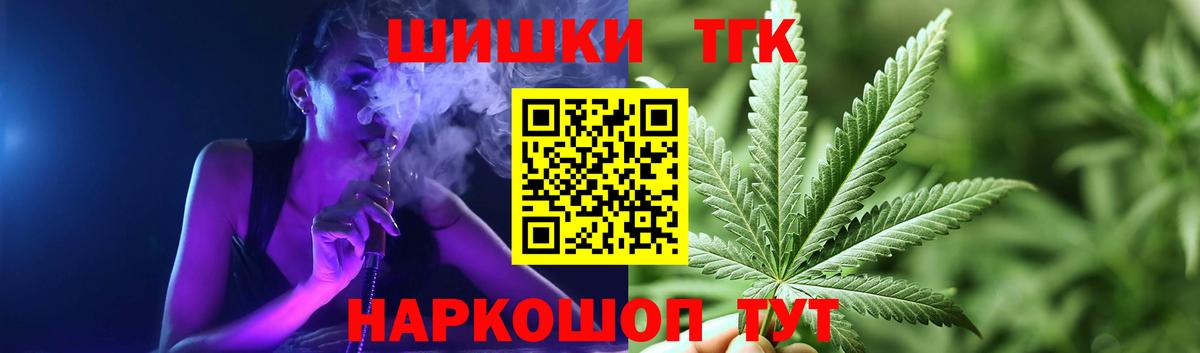 Бошки марихуана OG Kush  Вход с VPN  Бошки Шишки тримм  Знаменск 